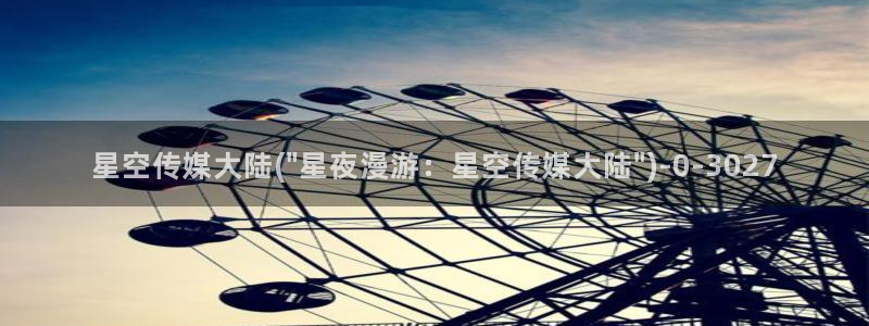 星空传媒 妻子的报复：星空传媒大陆(\